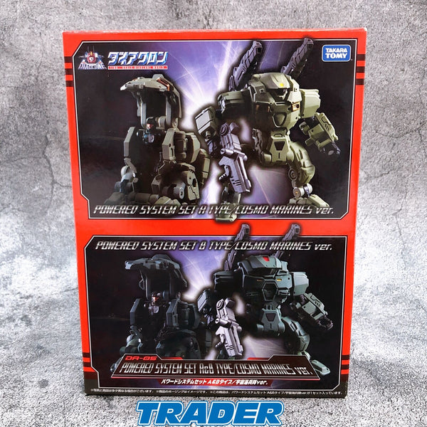 Diaclone DA-05 Powered System Set A&B Type Space Cosmo Marines Ver. Limited [TAKARA TOMY]