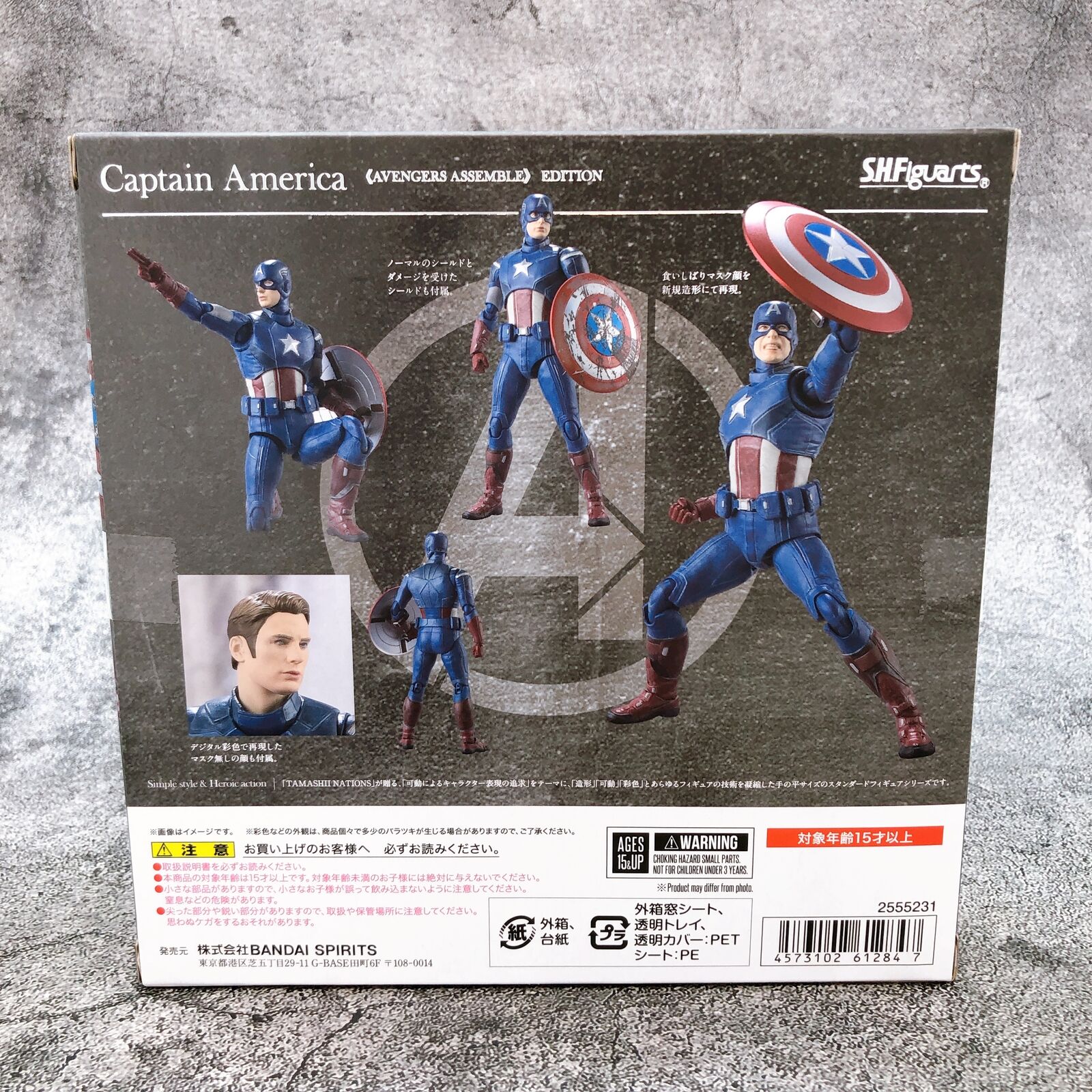Avengers Captain America 《AVENGERS ASSEMBLE》 Edition S.H.Figuarts [BANDAI SPIRITS]