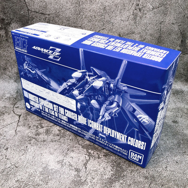 HGUC 1/144 Cruiser Mode Booster Expansion Set (Combat Deployment Colors) [Premium Bandai]