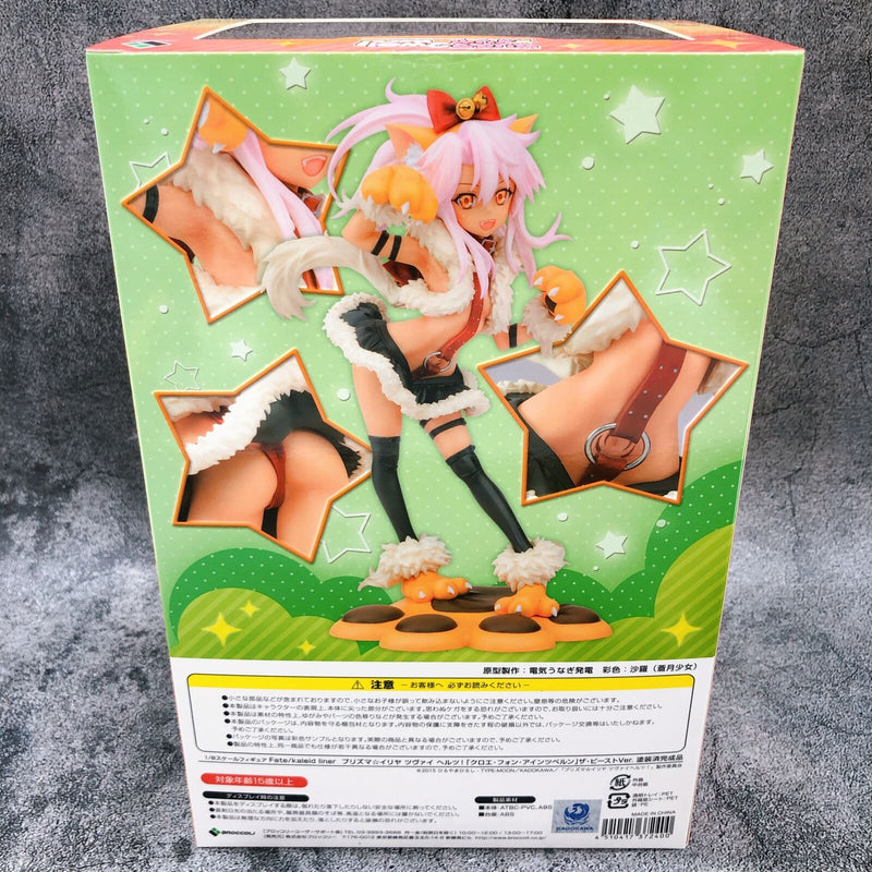 Fate/kaleid liner Prisma Illya Chloe Von Einzbern The Beast Ver. 1/8 Scale + Exclusive Bonus [Broccoli]