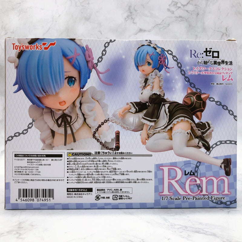 Re:Zero Starting Life in Another World Rem 1/7 Scale [Chara-Ani]