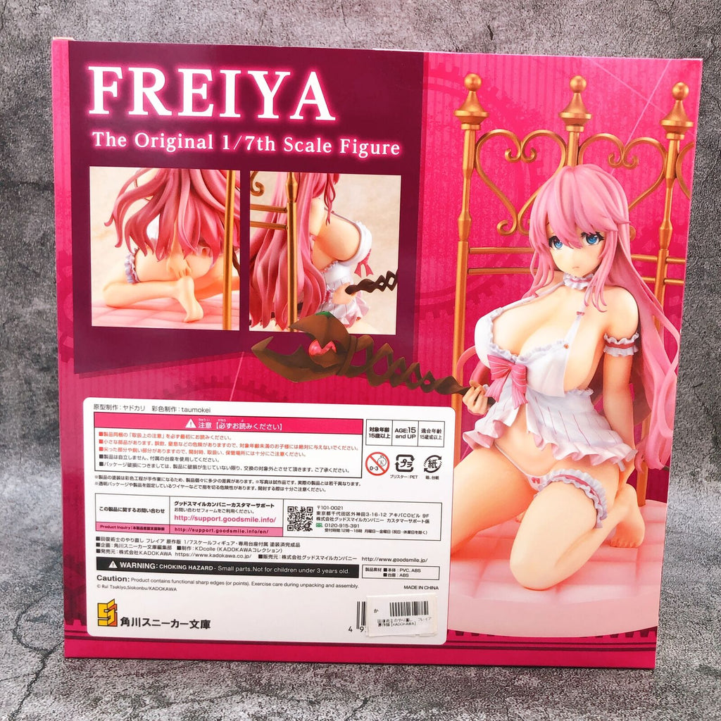 AmiAmi [Character & Hobby Shop]  Redo of Healer Acrylic Keychain  Freia(Released)