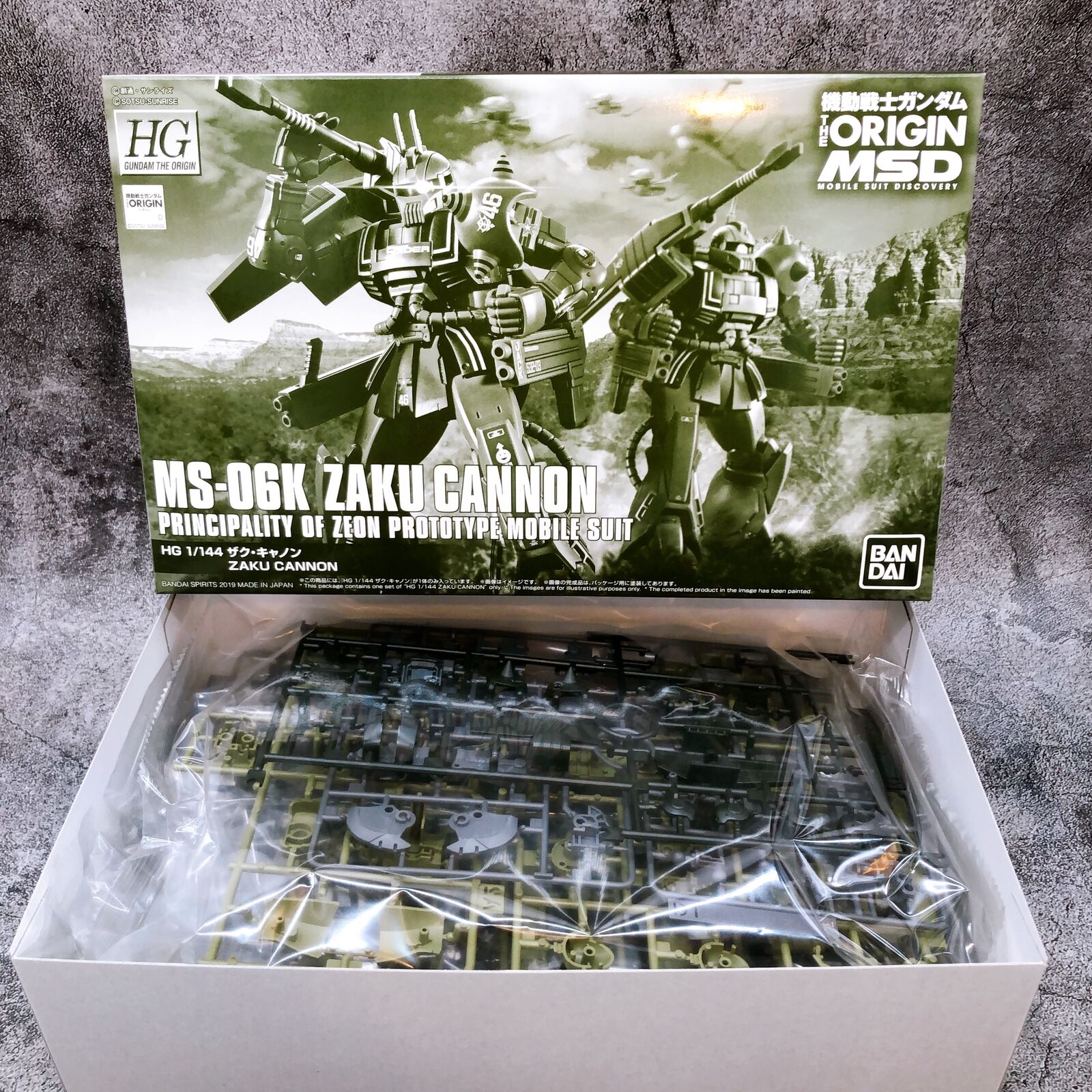 HG 1/144 Zaku Cannon [Premium Bandai] 「Mobile Suit Gundam The Origin MSD」