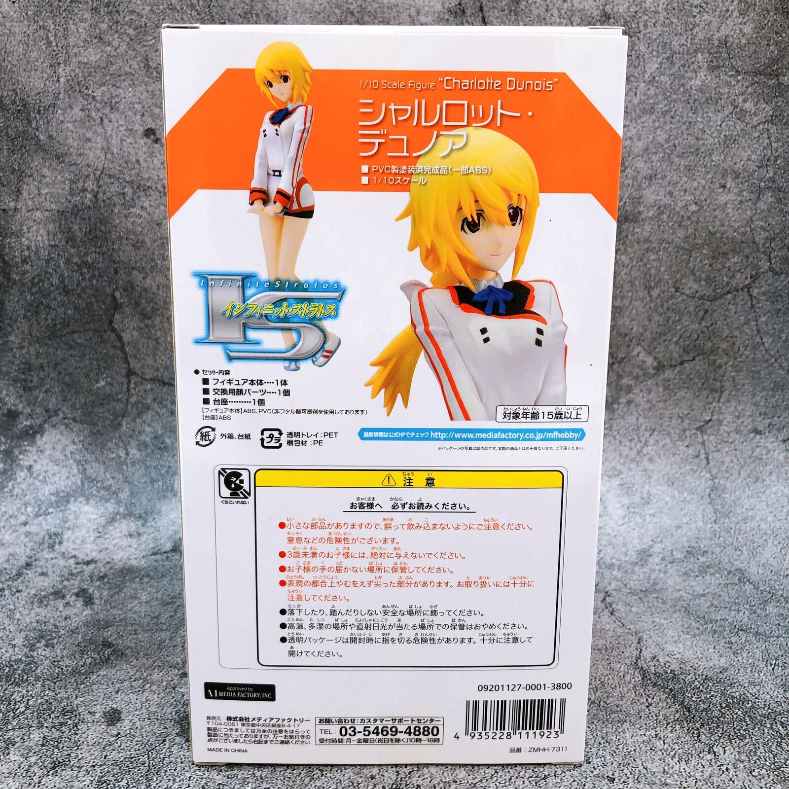 IS<Infinite Stratos> Charlotte Dunois 1/10 Scale Staind Series 04 [Media Factory]