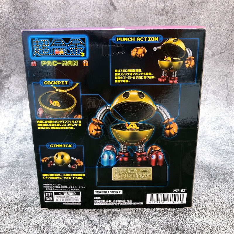 Chogokin Pac-man [BANDAI SPIRITS]