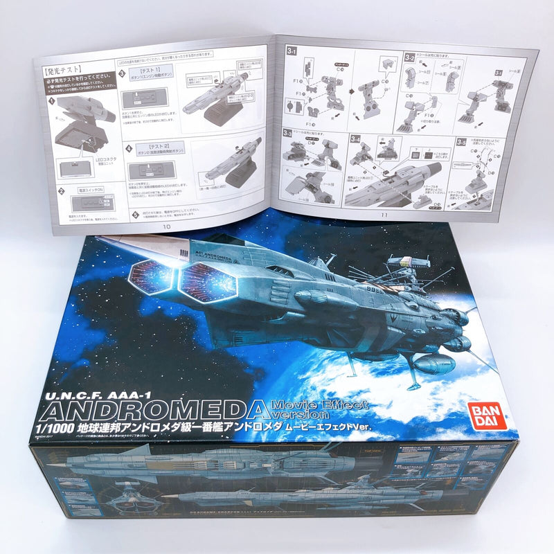 Space Battleship Yamato 2202 Warriors of Love 1/1000 U.N.C.F. AAA Andromeda Movie Effect Ver. [Bandai]