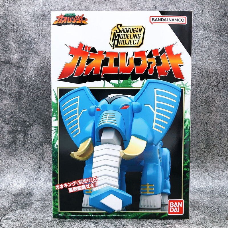 SMP Hyakuju Sentai Gaoranger Gao Lion/Gao Elephant [Premium Bandai]