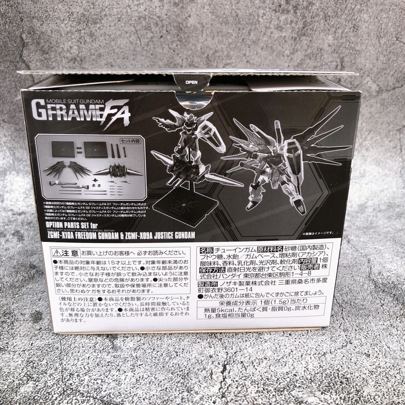 Mobile Suit Gundam G-FrameFA Freedom Gundam & Justice Gundam Option Parts Set [Premium Bandai]