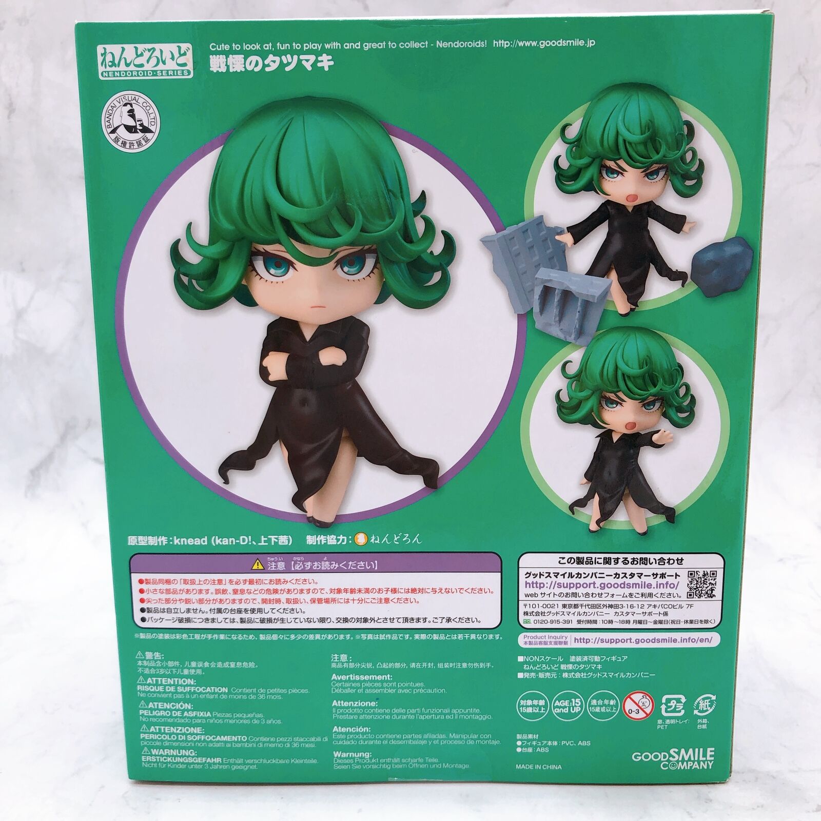 Nendoroid 678 One Punch Man Tatsumaki [Good Smile Company]