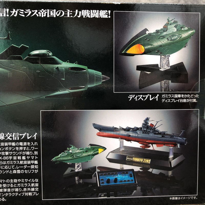 Soul of Chogokin Garmillas Space Cruiser GX-89 「Space Battleship Yamato 2202」 [Bandai]