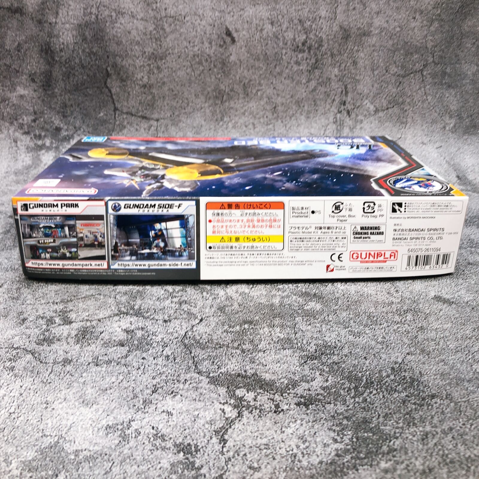 HG 1/144 νGundam Booster Bed [GUNDAM SIDE-F]