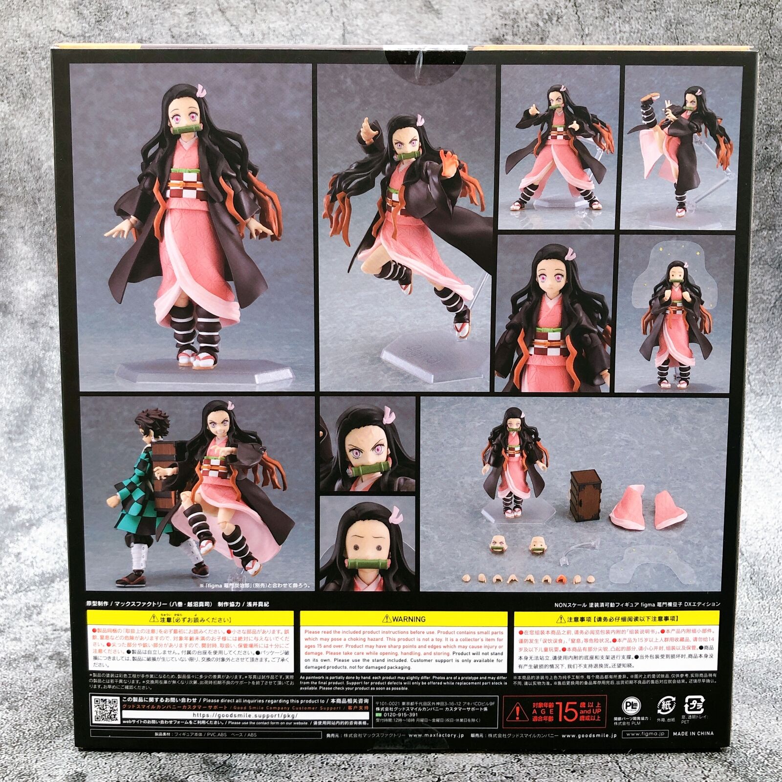 鬼滅の刃　figma Nezuko Kamado DX Edition s-l400.jpg