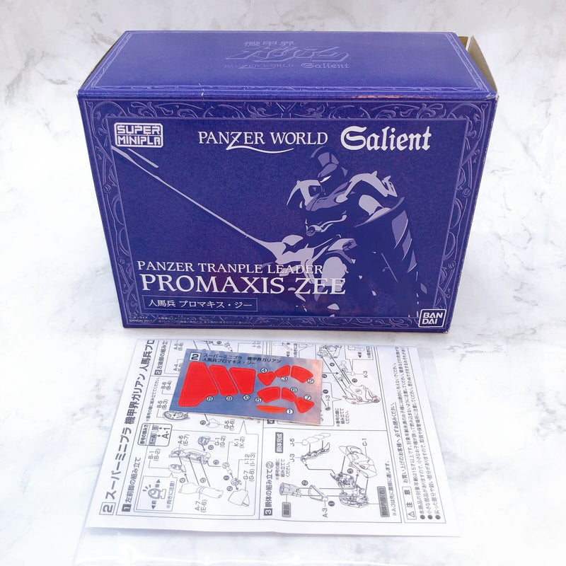 Panzer World Galient Panzer Tranple Leader Promaxis Zee Super Minipla [Premium Bandai]