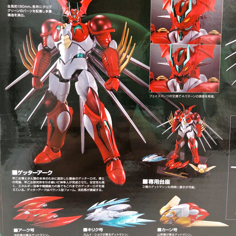 Soul of Chogokin Getter Arc GX-99 「Getter Robo Arc」 [BANDAI SPIRITS]