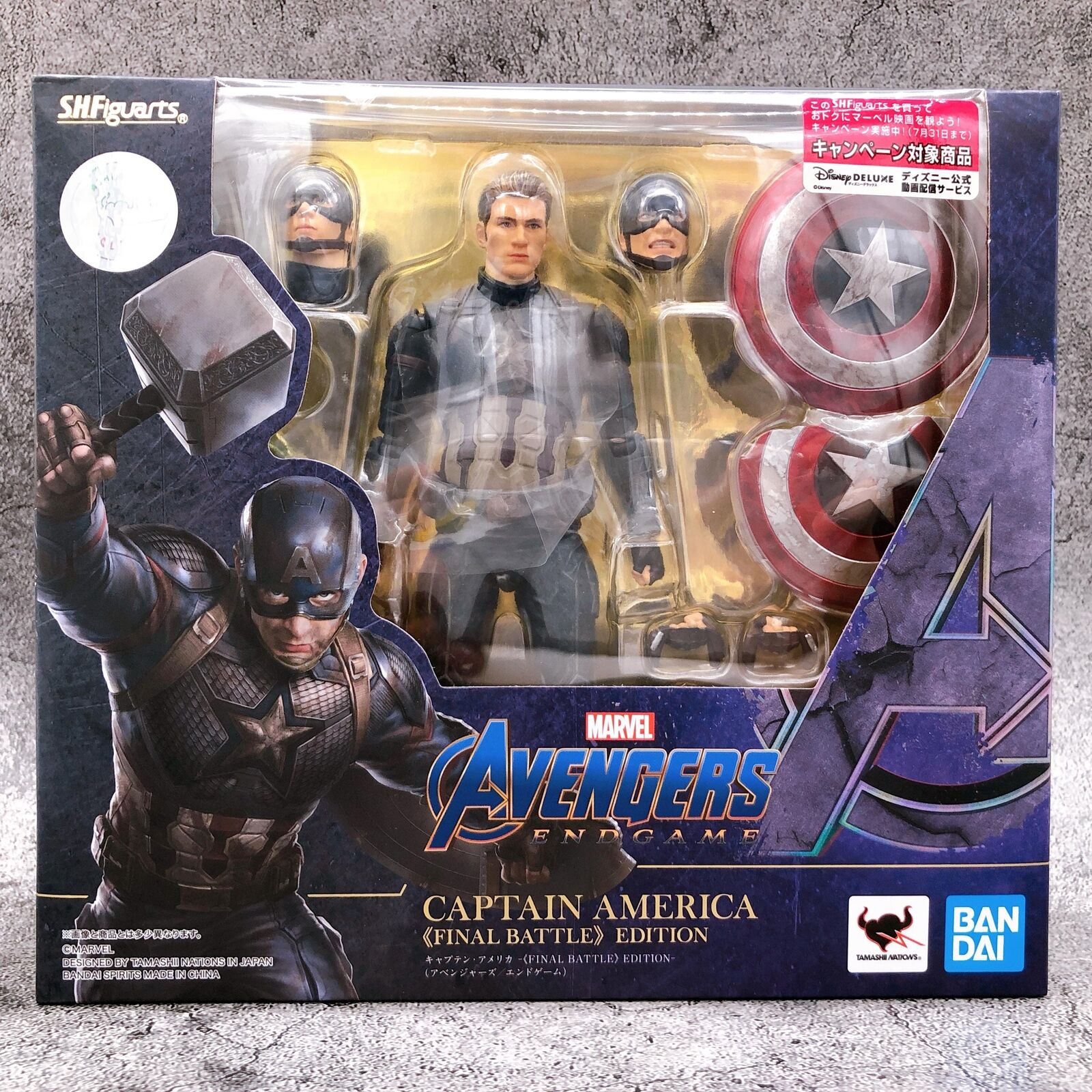 Avengers:?Endgame Captain America 《FINAL BATTLE》 Edition S.H.