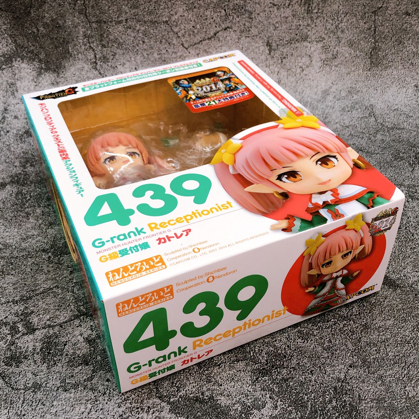 Nendoroid 439 Monster Hunter Frontier G G-rank Receptionist Cattleya [Capcom]