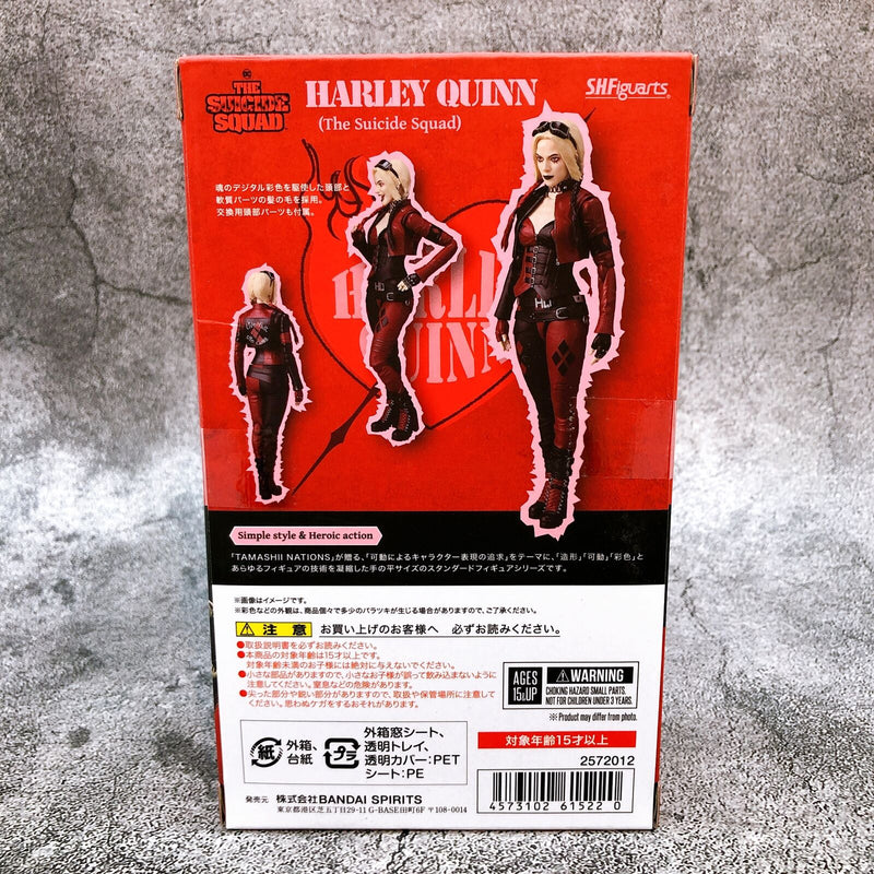 The Suicide Squad Harley Quinn S.H.Figuarts [BANDAI SPIRITS]