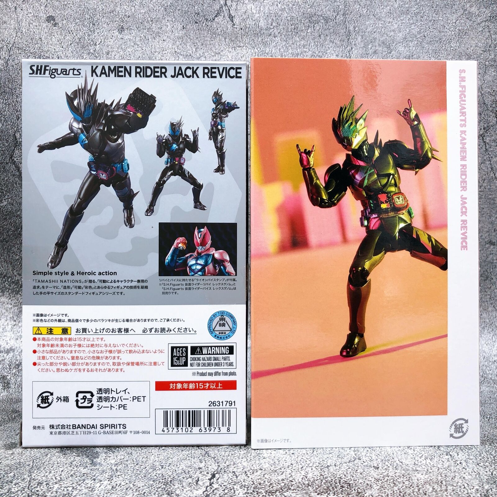 Kamen Rider Revice Kamen Rider Jack Revice S.H.Figuarts (TAMASHII NATION 2022) [BANDAI SPIRITS]