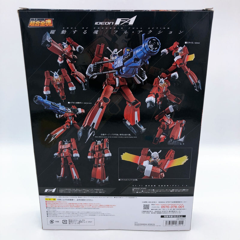 Soul of Chogokin Space Runaway Ideon F.A. GX-92 [BANDAI SPIRITS]