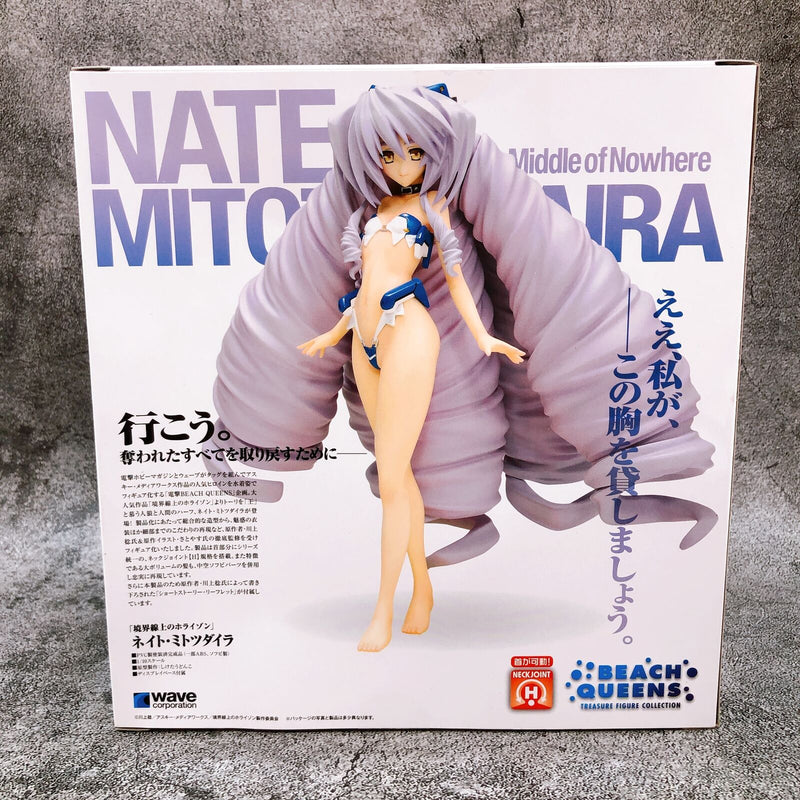 Horizon in Middle of Nowhere Nate Mitotsudaira Dengeki Special Ver. TFC BEACH QUEENS 1/10 Scale [WAVE]