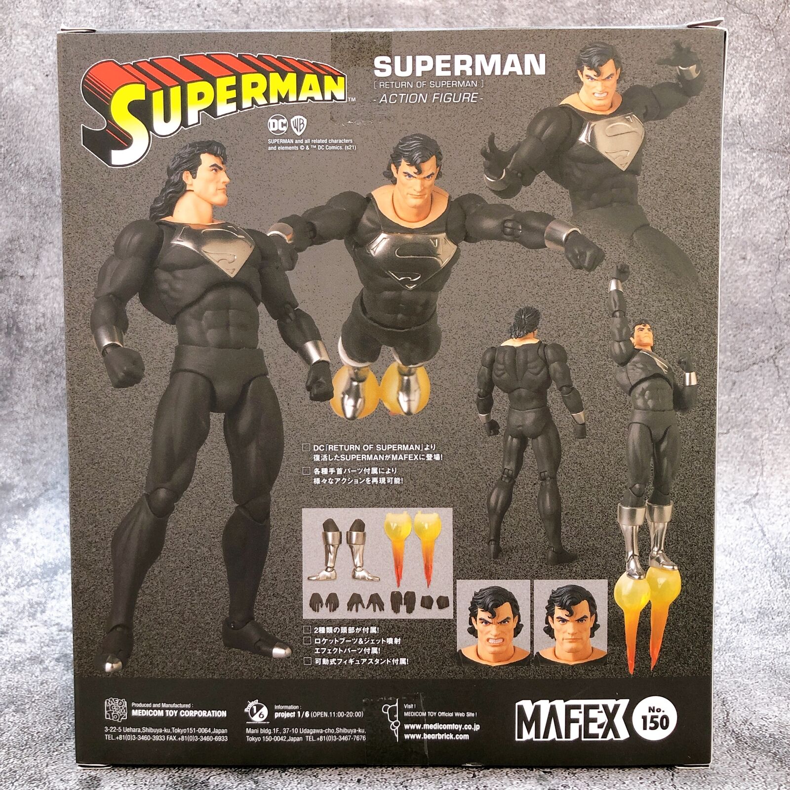 RETURN OF SUPERMAN Superman MAFEX Action Figure No.150 [Medicom Toy]