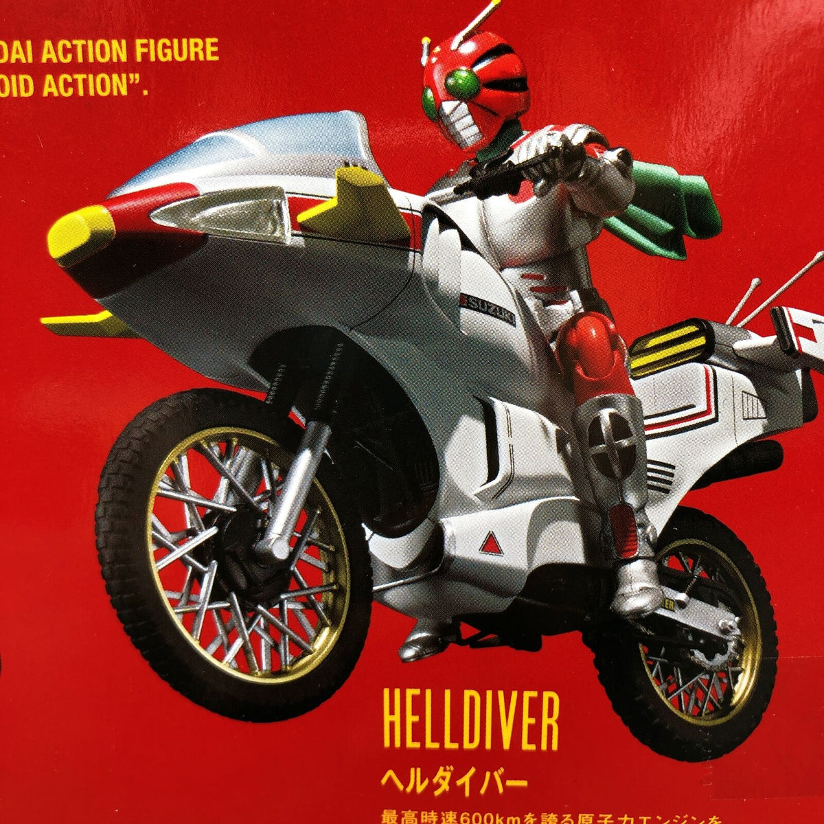 Masked Kamen Rider ZX Helldiver S.H.Figuarts [Bandai]