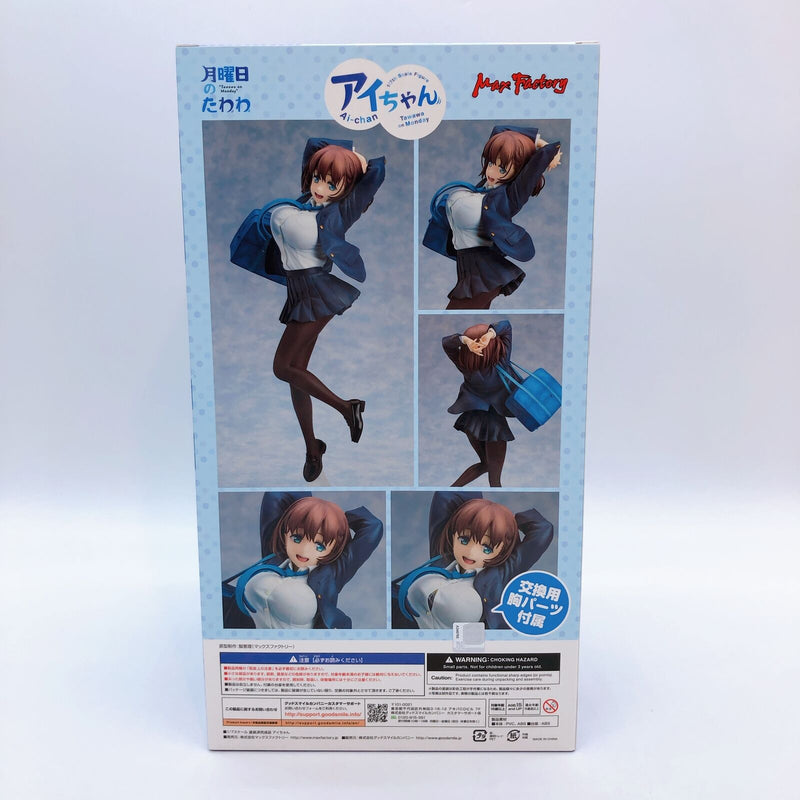 Tawawa on Monday Ai-chan 1/7 Scale [Max Factory]