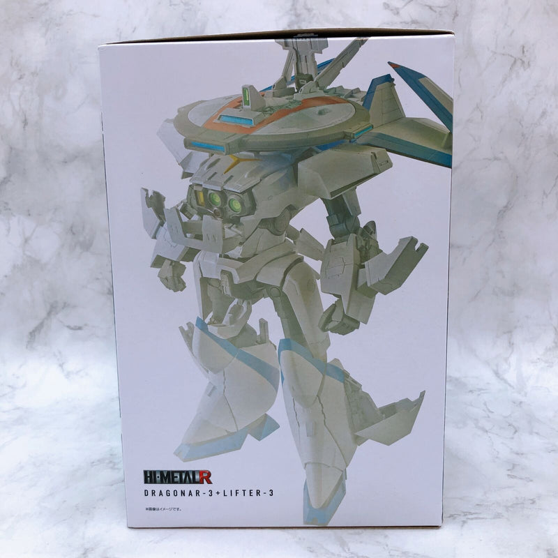 Metal Armor Dragonar: Dragonar 3 HI-METAL R Tamashii Web Shop [BANDAI SPIRITS]