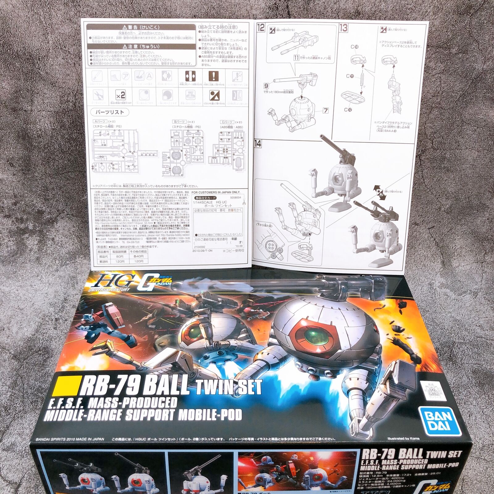 HGUC 1/144 RB-79 Ball Twin Set