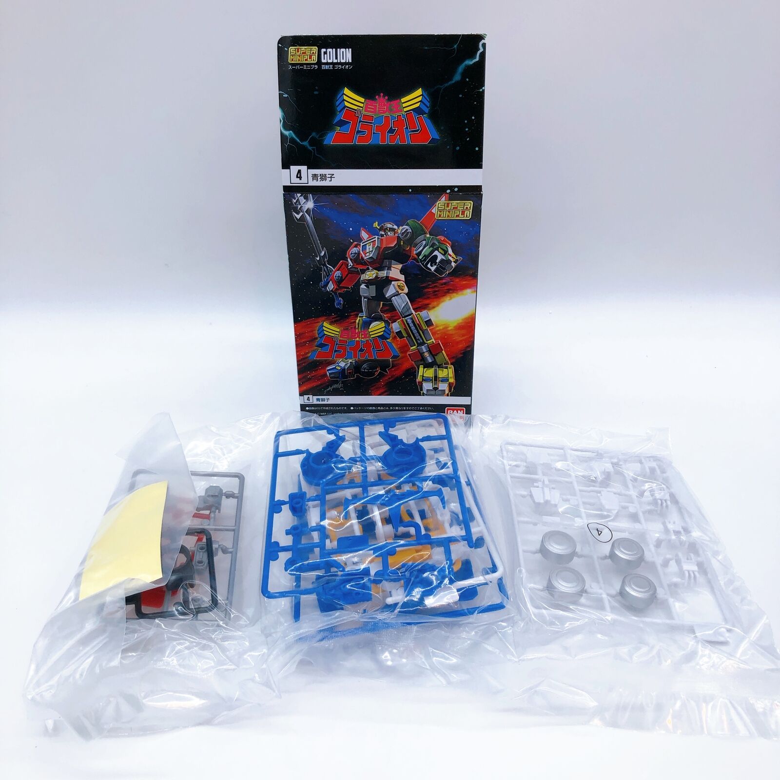 Beast King GoLion Super Minipla Set of 5 [Bandai]