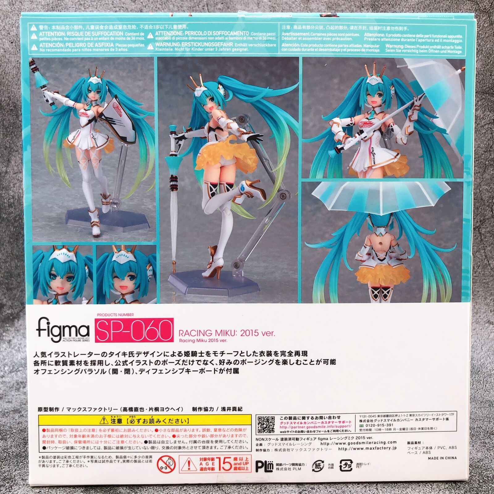Figma SP-060 Racing Miku 2015 Ver. Good Smile Racing 2015 Limited [Good Smile Racing]