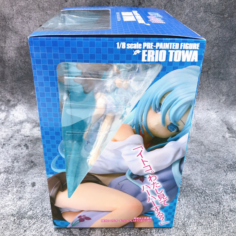 Ground Control to Psychoelectric Girl Erio Touwa Hugging Futon Ver. 1/8 Scale [Chara-Ani]