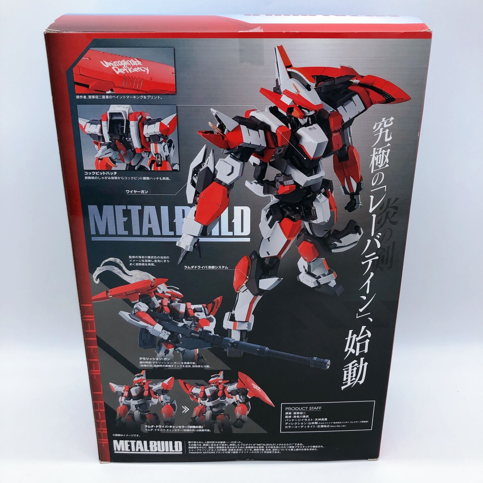 Full Metal Panic Laevatein METAL BUILD First Limited Edition [Bandai]