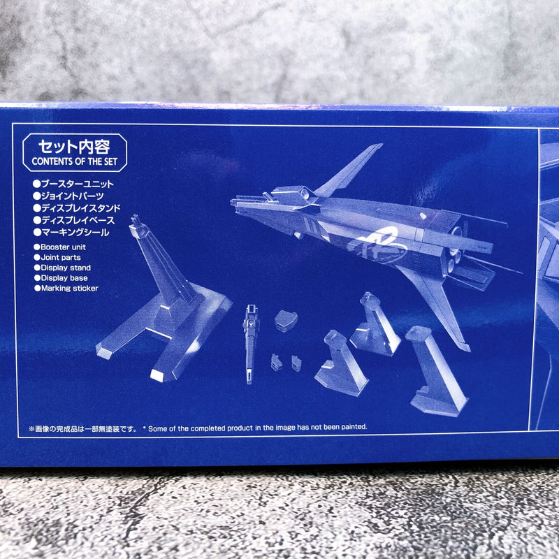 HGUC 1/144 Cruiser Mode Booster Expansion Set (Combat Deployment Colors) [Premium Bandai]