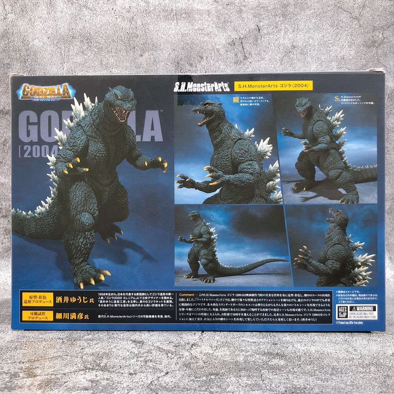 Godzilla Final Wars (2004) S.H.MonsterArts [BANDAI SPIRITS]