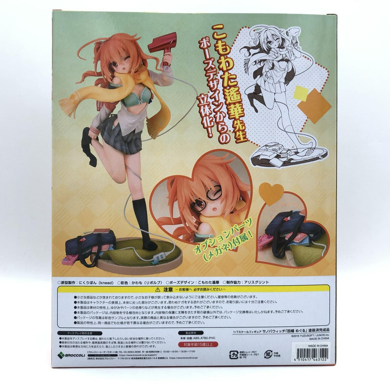 Sabbat of the Witch Meguru Inaba AmiAmi Limited Ver. 1/7 Scale + Exclusive Bonus [Broccoli]