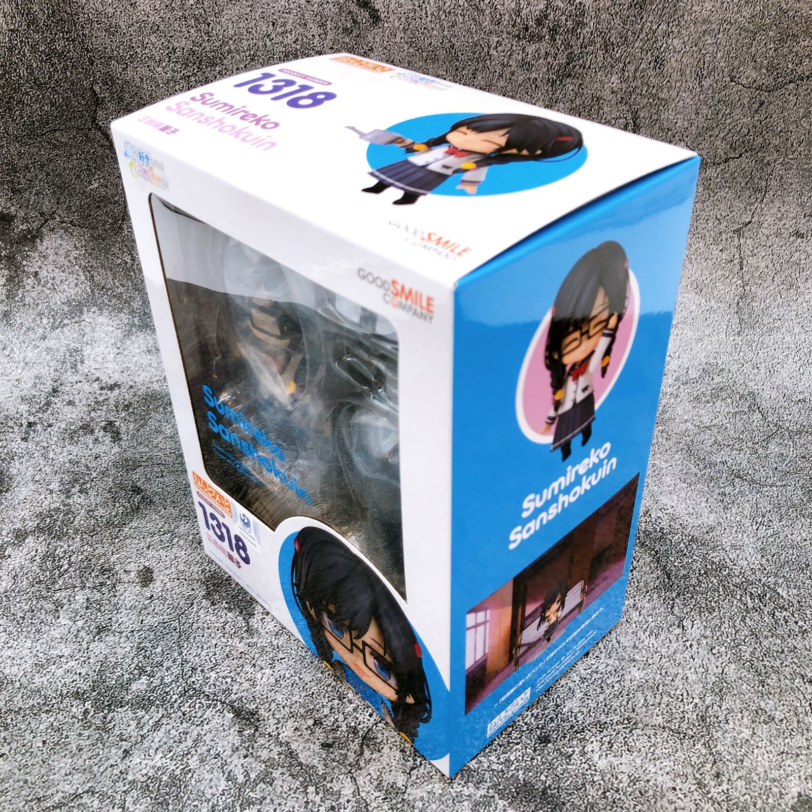 Nendoroid 1318 Oresuki: Are You The Only One Who Loves Me