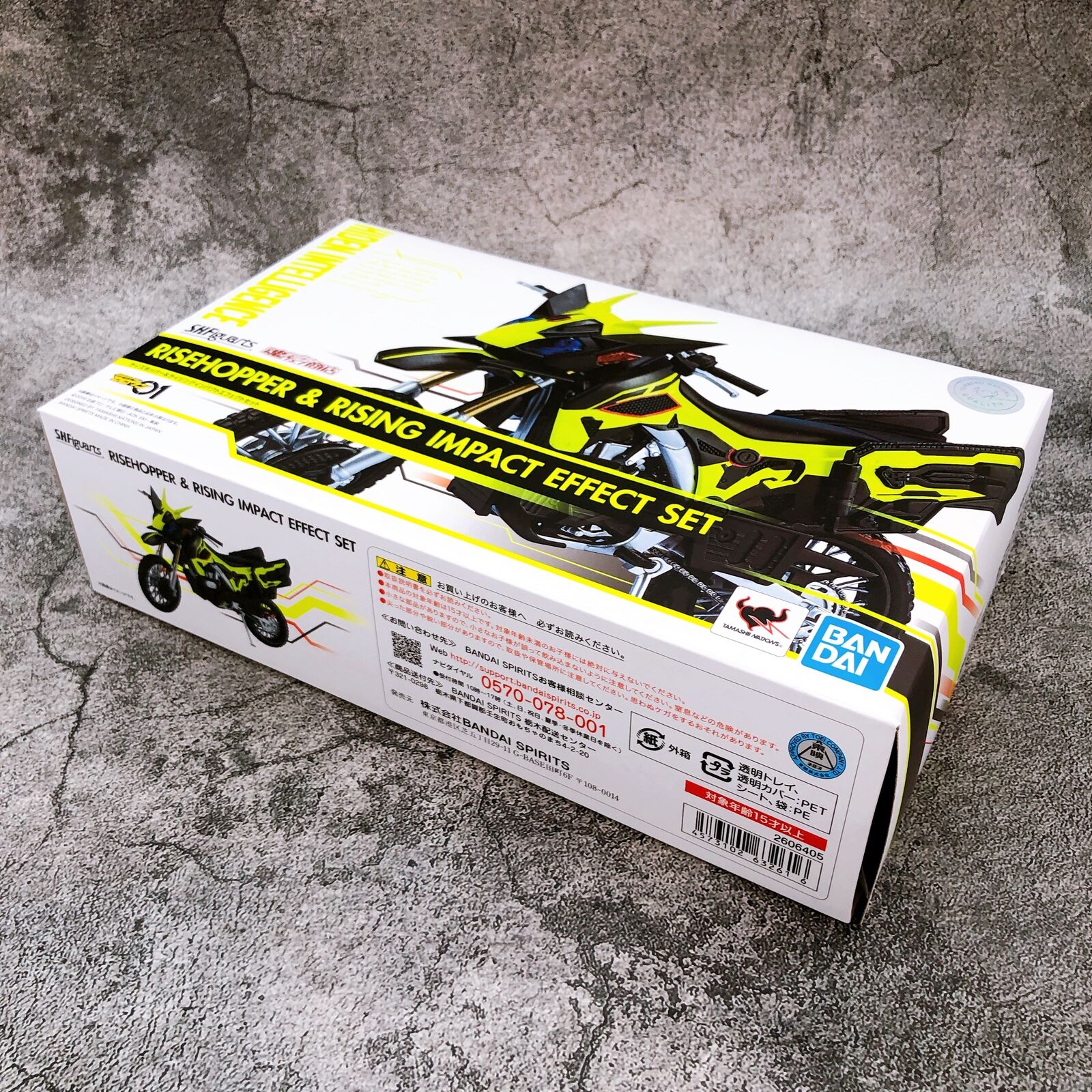 Kamen Rider Zero One Risehopper & Rising Impact Effect Set S.H.Figuarts Tamashii Web Shop [BANDAI SPIRITS]