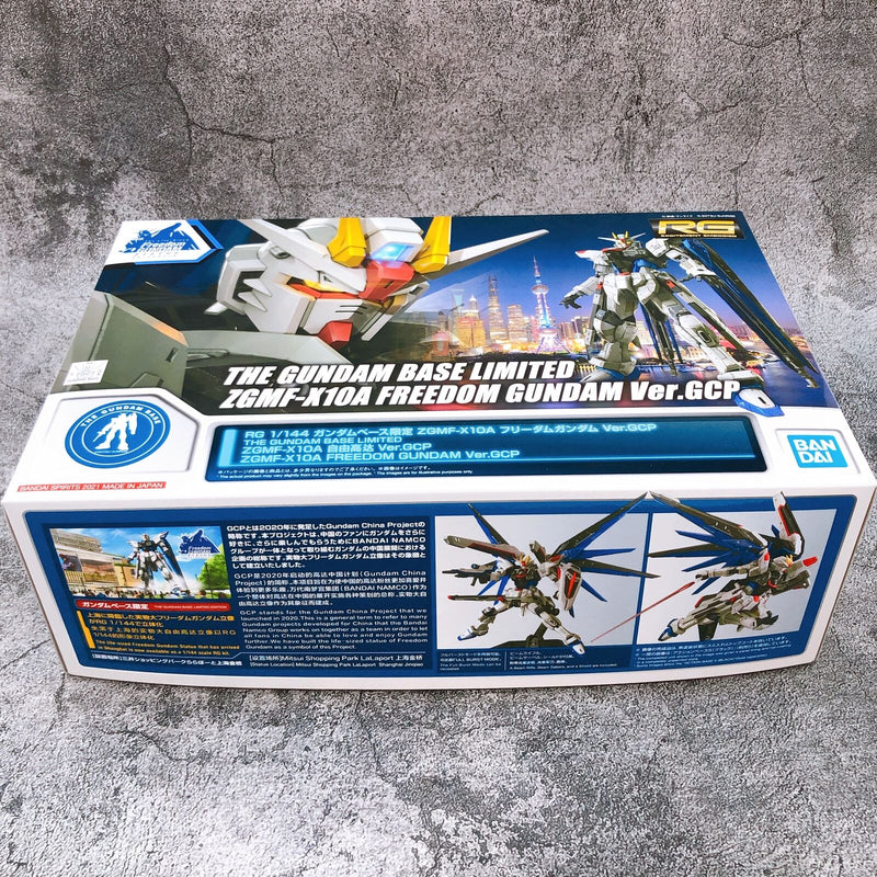 RG 1/144 Freedom Gundam Ver.GCP [GundamBase Limited]