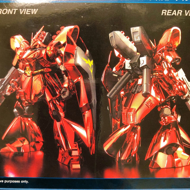 HG 1/144 ν Gundam vs Sazabi (The Fateful Battle Set) Special Coating [Gundam Base Limited]