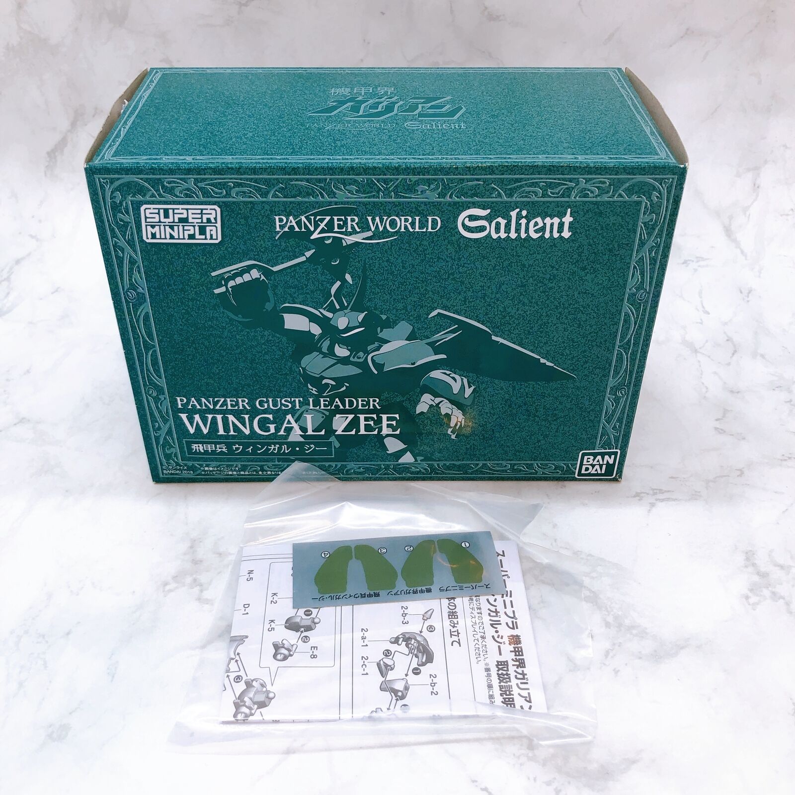 SUPER MINIPLA PANZER GUST WINGAL ZEE ２箱 Panzer World Galient Panzer Gust Leader Wingal Zee Super Minipla [Prem