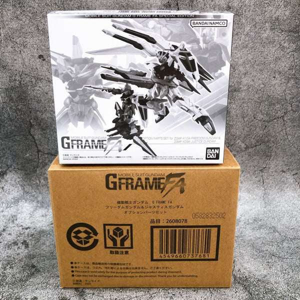 Mobile Suit Gundam G-FrameFA Freedom Gundam & Justice Gundam Option Parts Set [Premium Bandai]