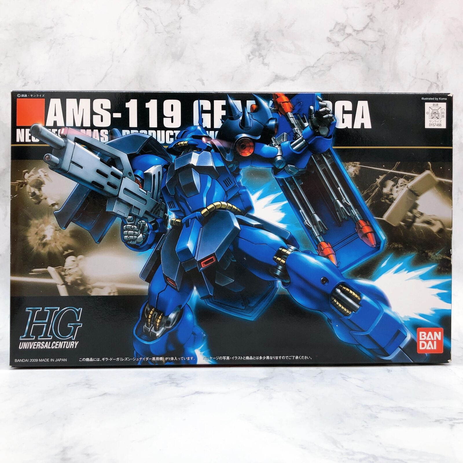 HGUC 1/144 Geara Doga Rezin Schnyder's