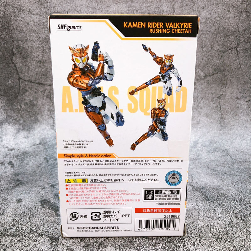 Masked Kamen Rider Zero-One Masked Kamen Rider Valkyrie Rushing Cheetah S.H.Figuarts Tamashii Web Shop Limited [BANDAI SPIRITS]