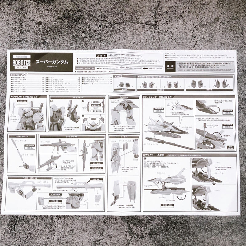 ROBOT SPIRITS (Ka signature) <SIDE MS> Super Gundam [Premium Bandai]