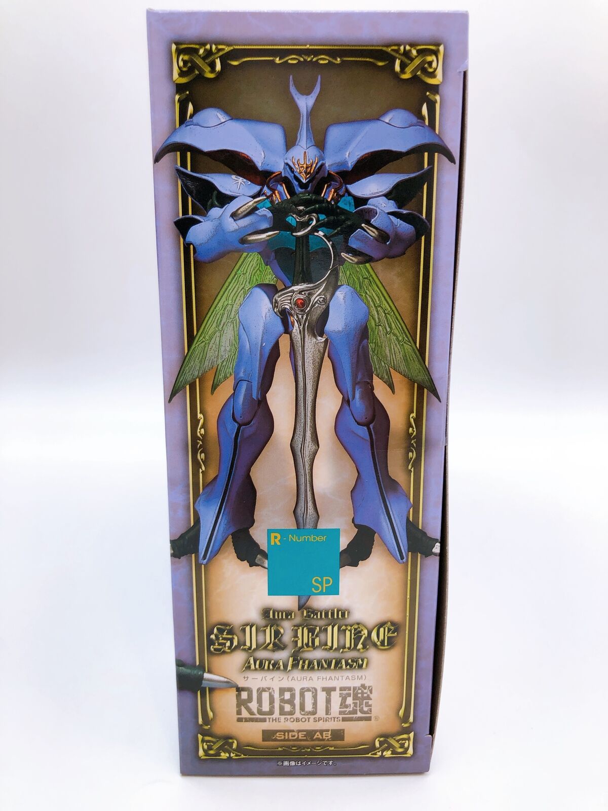 ROBOT SPIRITS <SIDE AB> Aura Battler Dunbine Sirbine (Aura Fhantasm) [BANDAI SPIRITS]