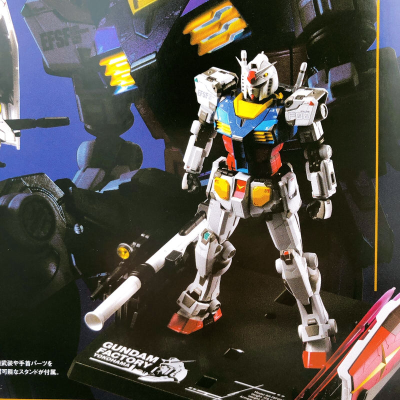 Chogokin ×GUNDAM FACTORY YOKOHAMA RX-78F00 GUNDAM [BANDAI SPIRITS]