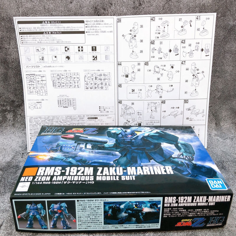 HGUC 1/144 Zaku Mariner ｢Mobile Suit Gundam ZZ｣