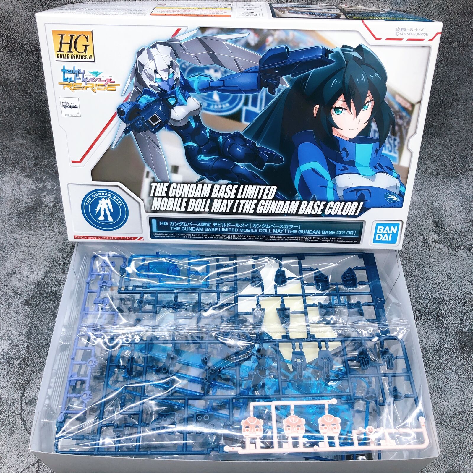 HGBD:R Mobile Doll May [Gundam Base Color] [Gundam Base Limited]