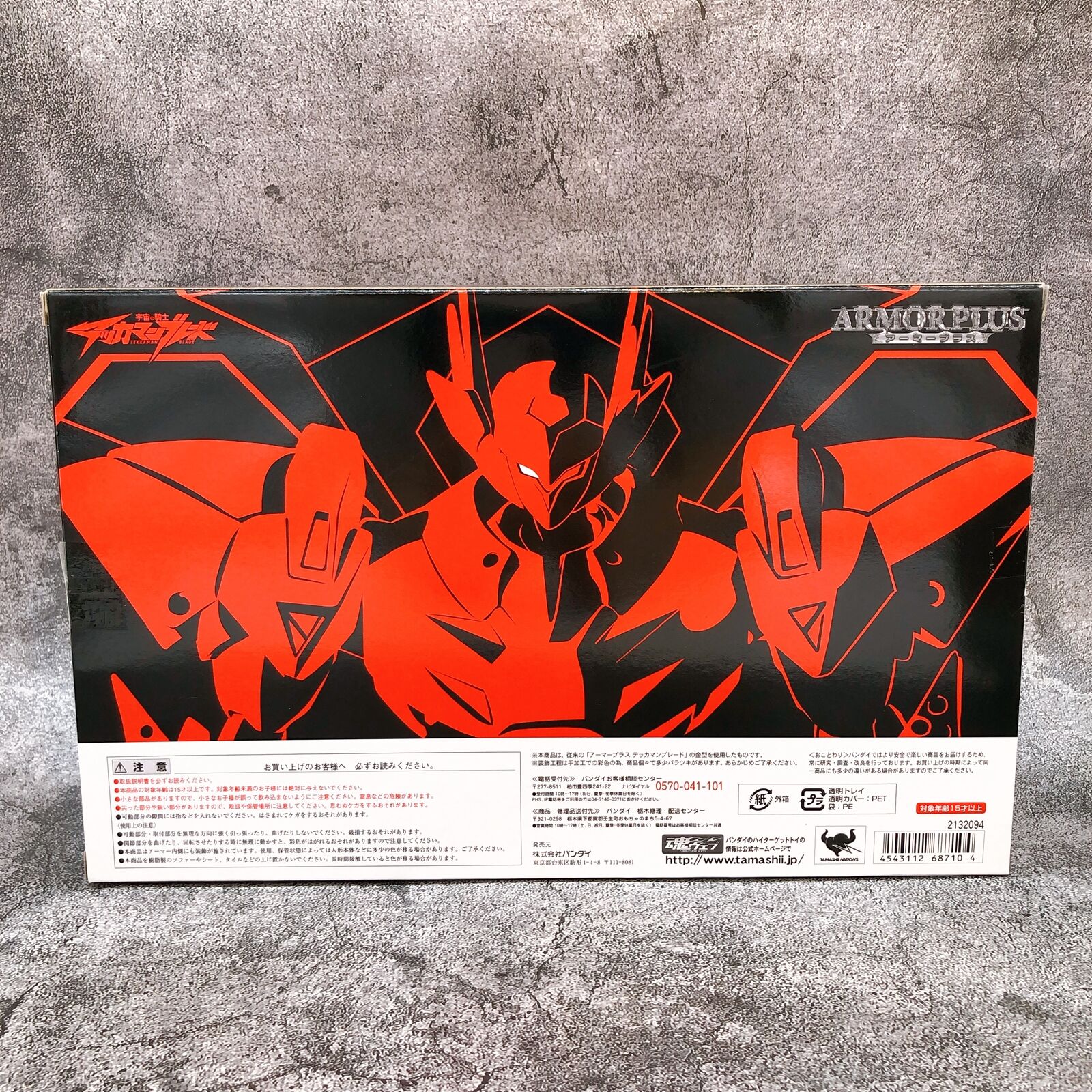 Space Knight: Tekkaman Blade Gross Color Ver. Armor Plus Tamashii Web Shop [Bandai]